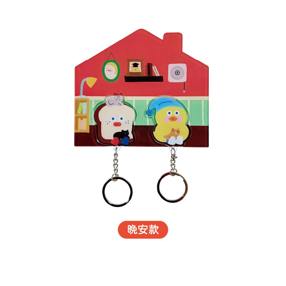 iam我適文創 早午餐兄弟 磁吸鑰匙收納架｜兩種款式/ 晚安款