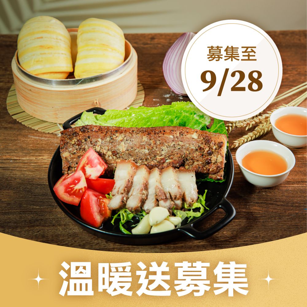 【喜憨兒公益】中秋溫暖送_愛心餐點募集(購買者本人不會收到商品)