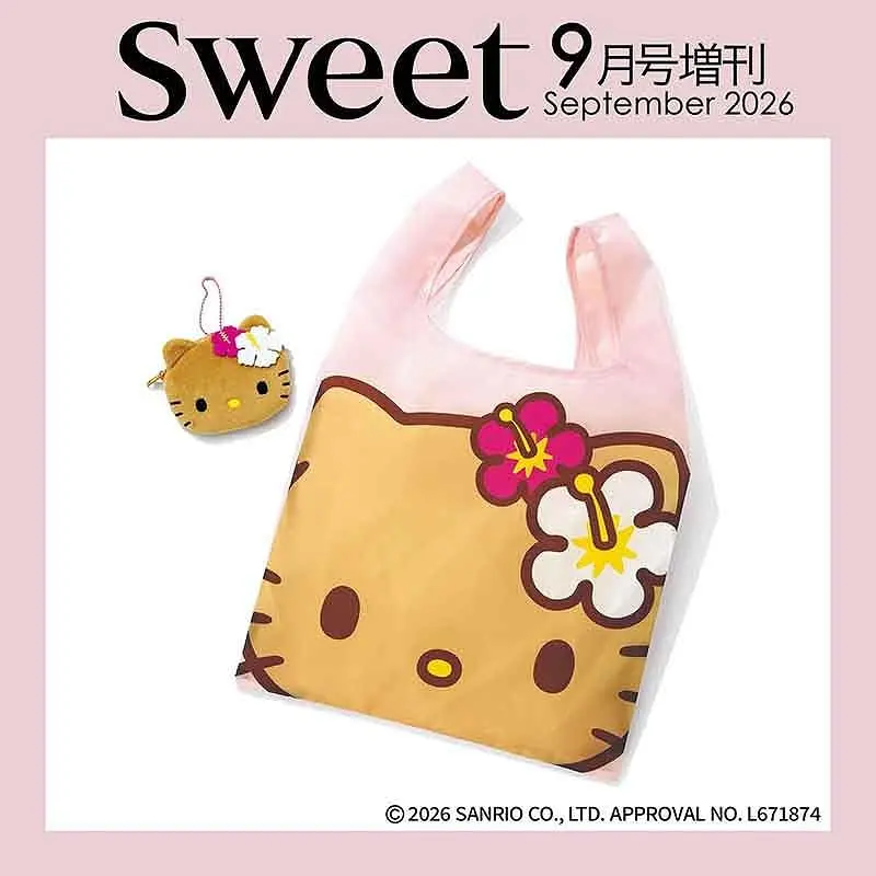 KITTY曬黑系列環保購物袋&臉部造型收納包