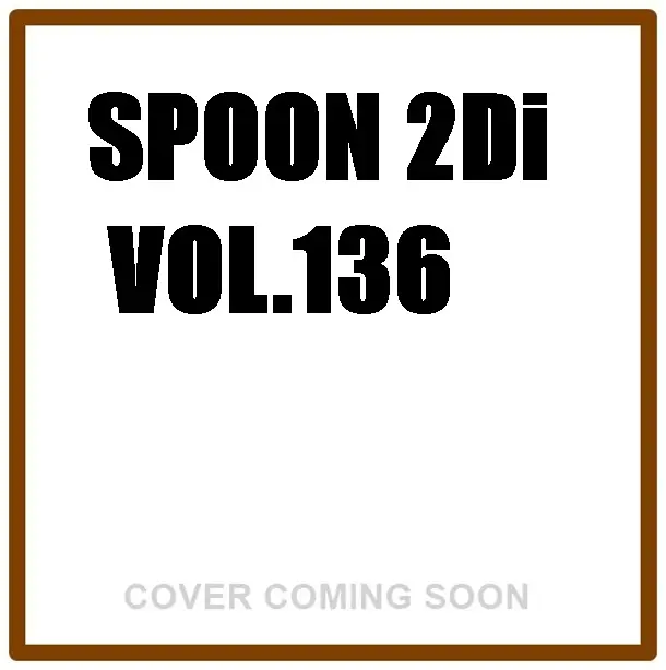 spoon. 2Di (No.136)