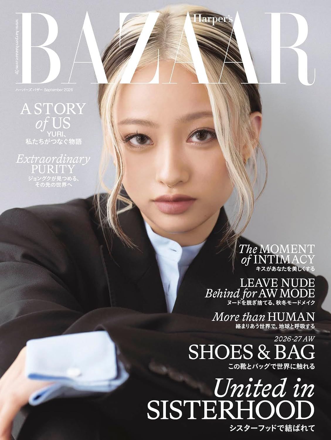 Harper's BAZAAR (9月/2026)