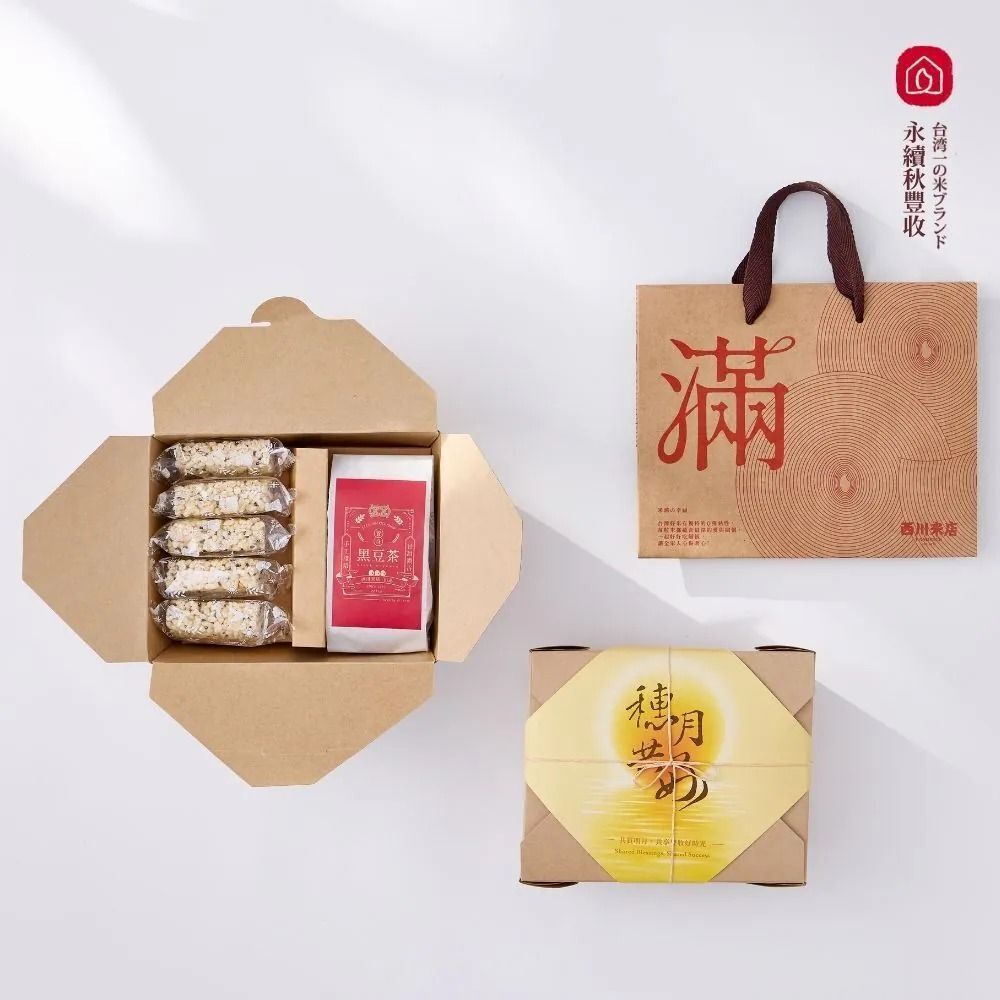 【西川米店】2026中秋禮盒 穗月共好 柚子米香中秋禮盒 非月餅禮盒(純素)(下單後5個工作天出貨。最快8/24起出貨)