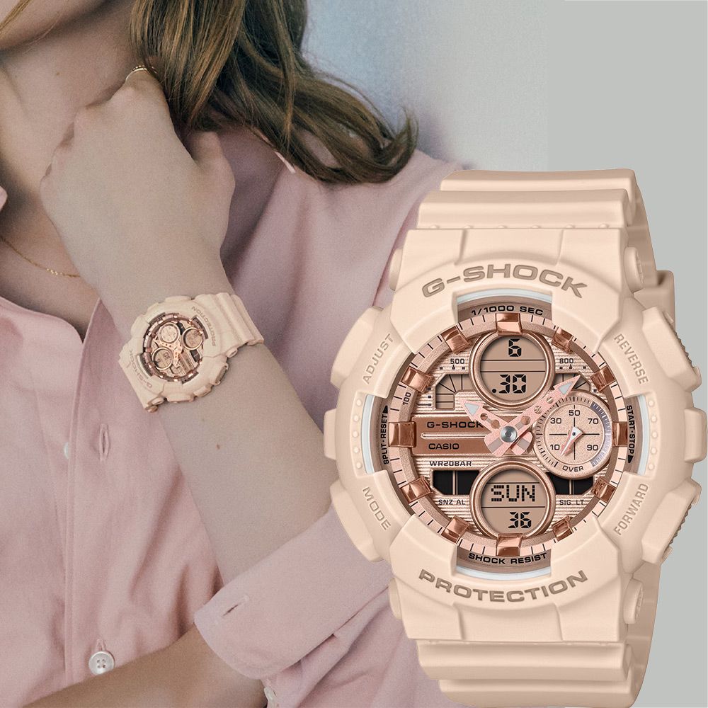 CASIO 卡西歐G-SHOCK 時尚雙顯電子錶 女錶-玫瑰金x奶茶色 手錶 送禮 禮物 推薦(GMA-S140PG-4A)