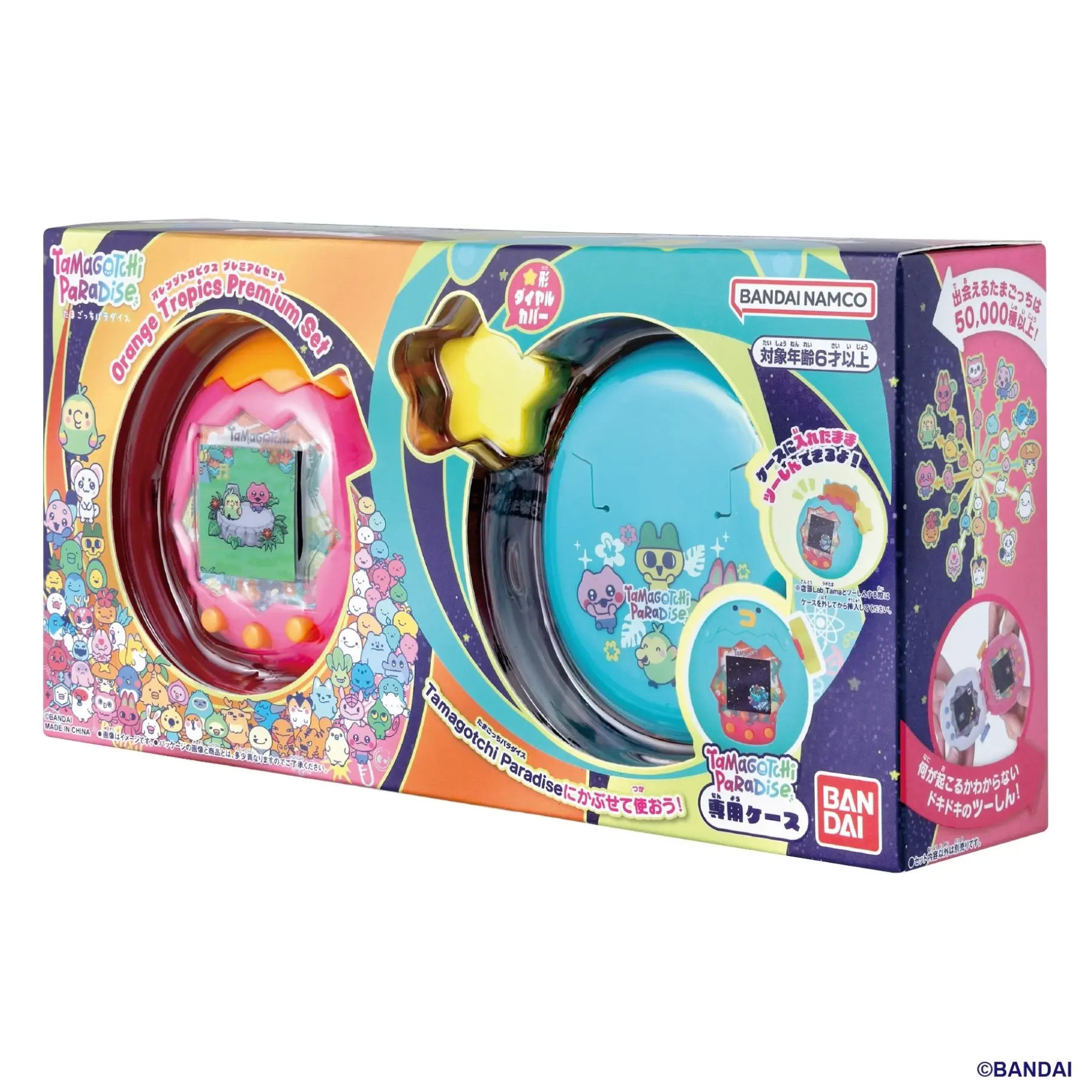 打造你的塔麻樂園➤Tamagotchi塔麻歌子電子寵物/ 樂園系列/ 熱帶橙果套組