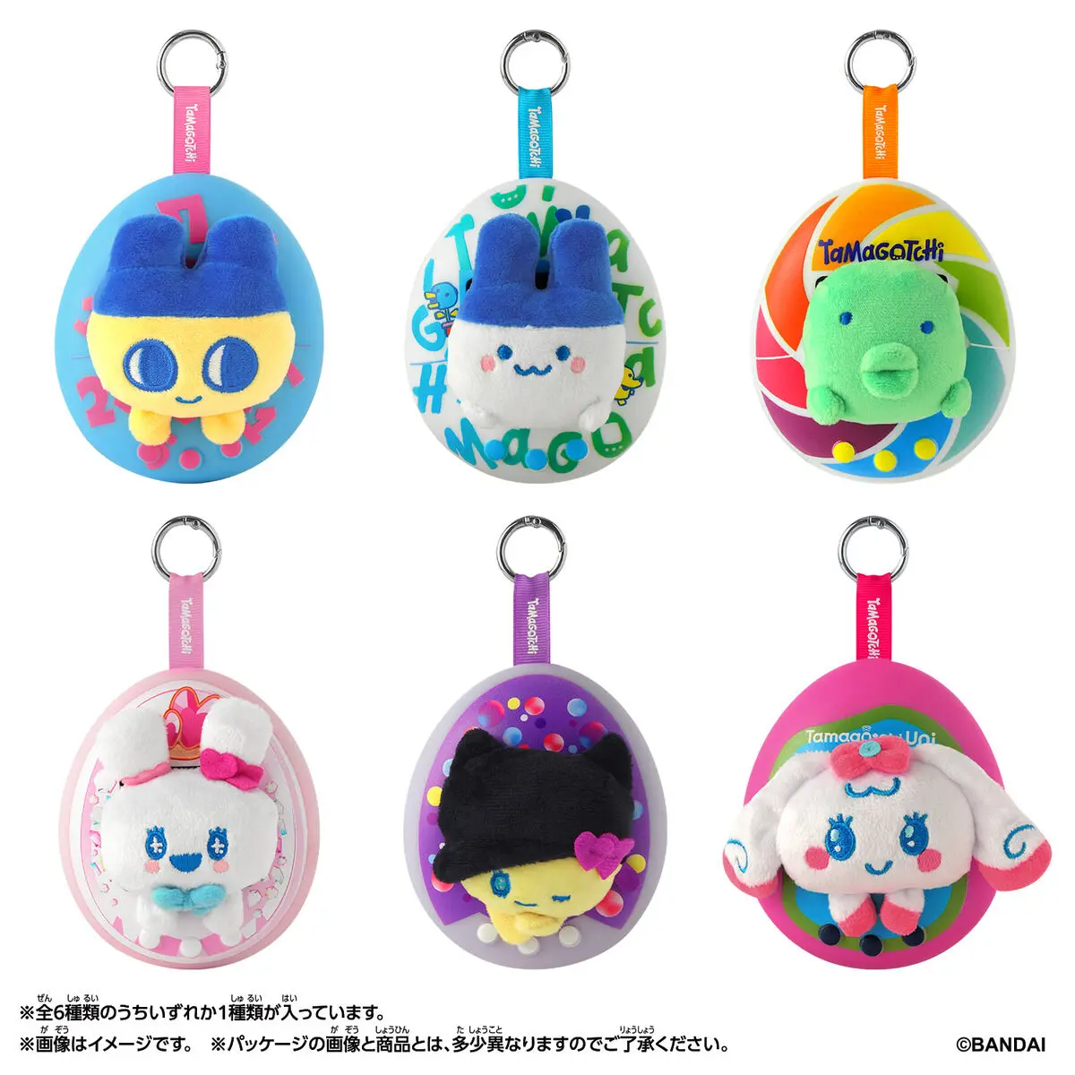 Tamagotchi塔麻歌子趣味派收藏吊飾/ 共6款/ 隨機出貨