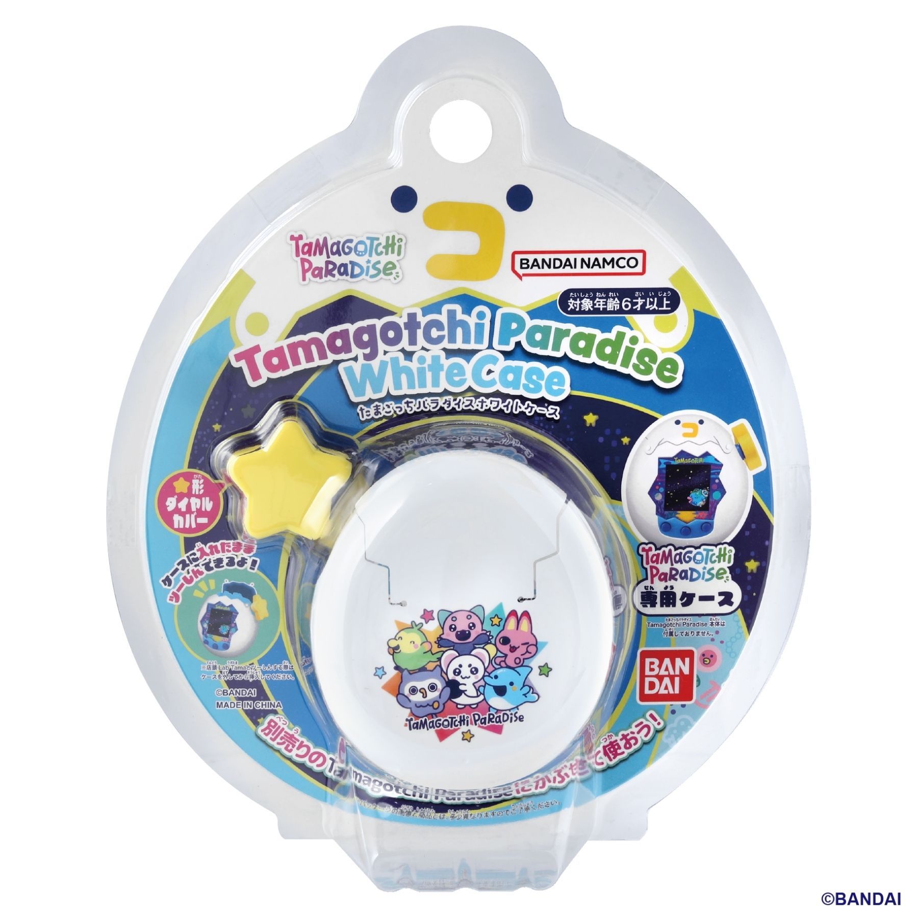 Tamagotchi塔麻歌子電子寵物/ 樂園系列/ 保護套/ 白色
