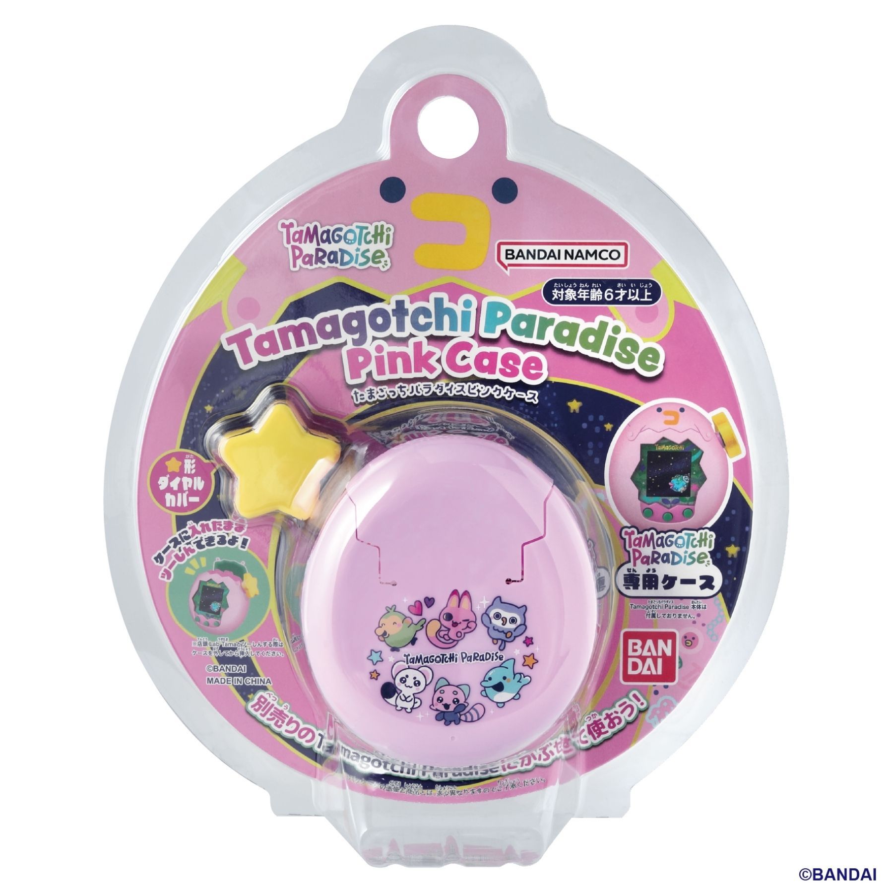 Tamagotchi塔麻歌子電子寵物/ 樂園系列/ 保護套/ 粉色