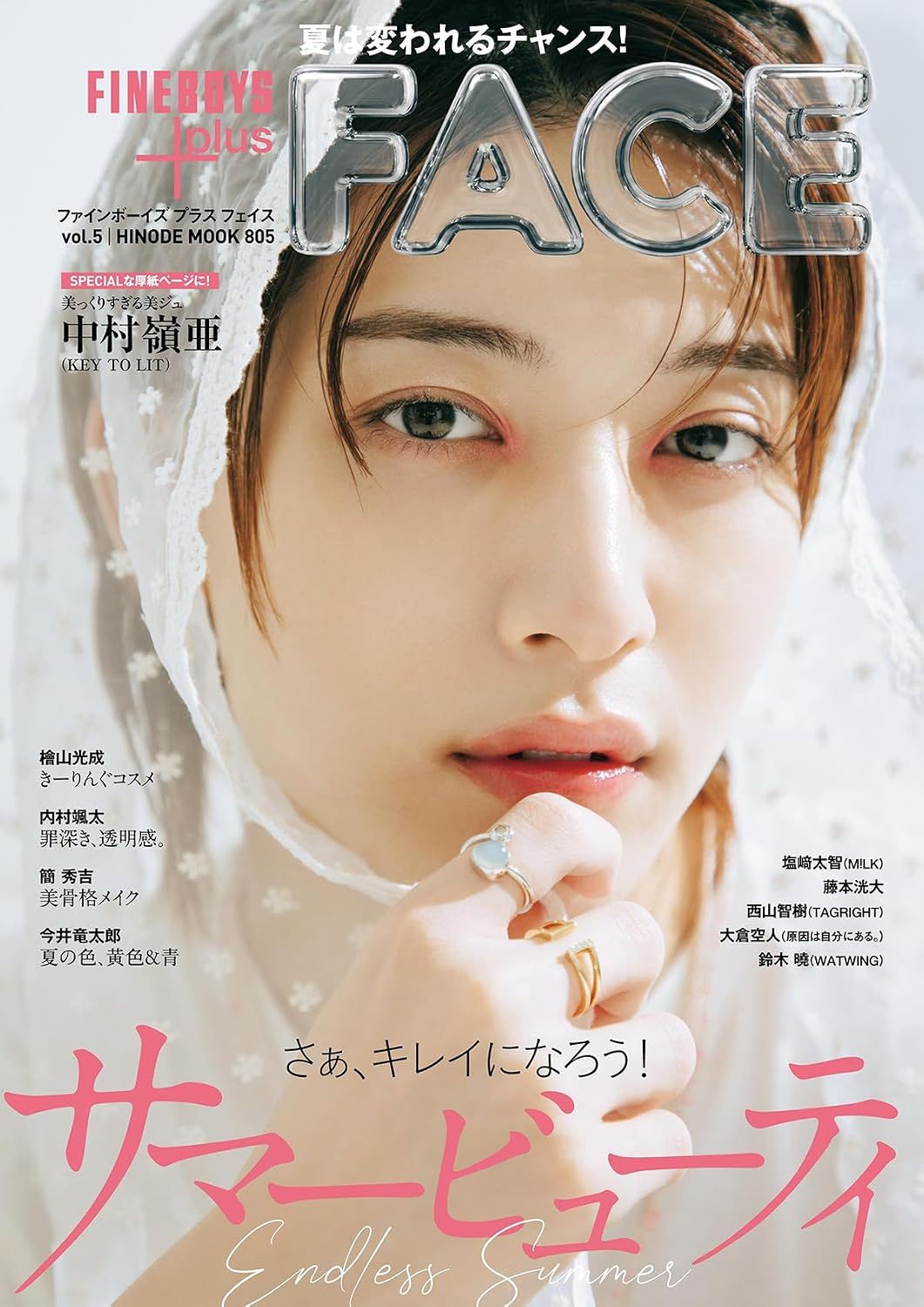 FINEBOYS+plus FACE (No.5)