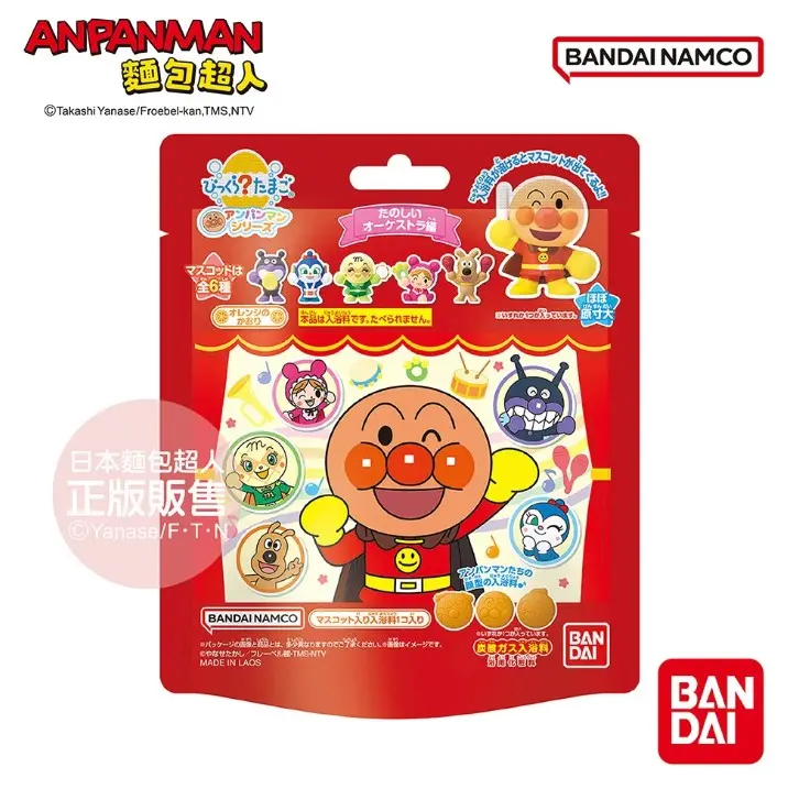 BANDAI麵包超人歡樂交響樂篇入浴球(泡澡球) 2入/組 (限量) 3歲以上