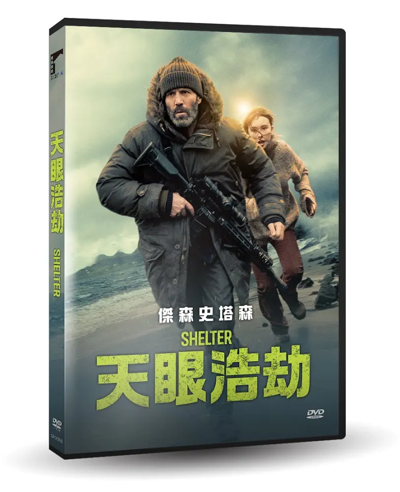 天眼浩劫 (DVD)
