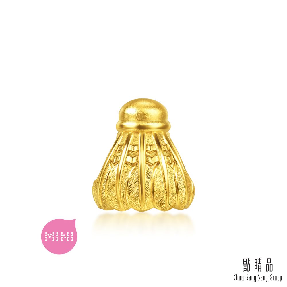 點睛品 Charme Mini 經典羽球 黃金串珠