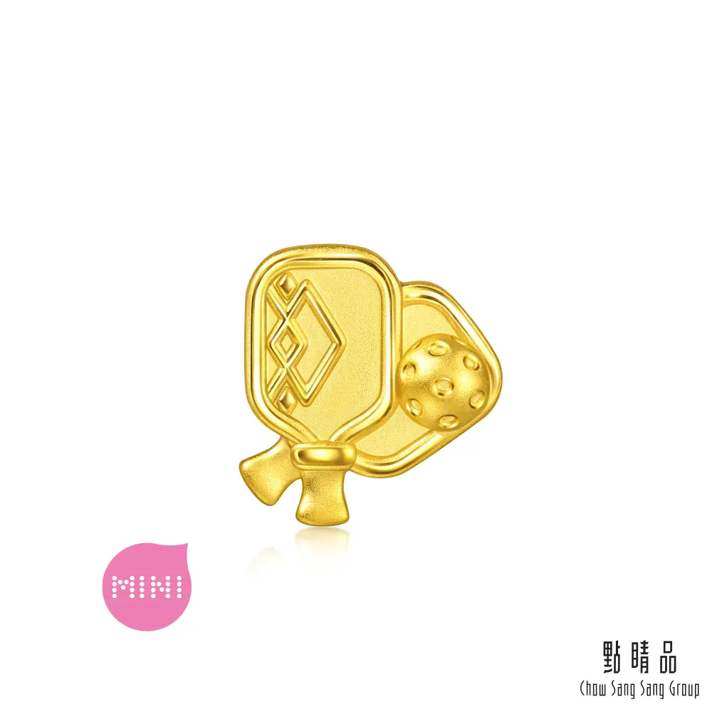 點睛品 Charme Mini 躍動匹克球 黃金串珠