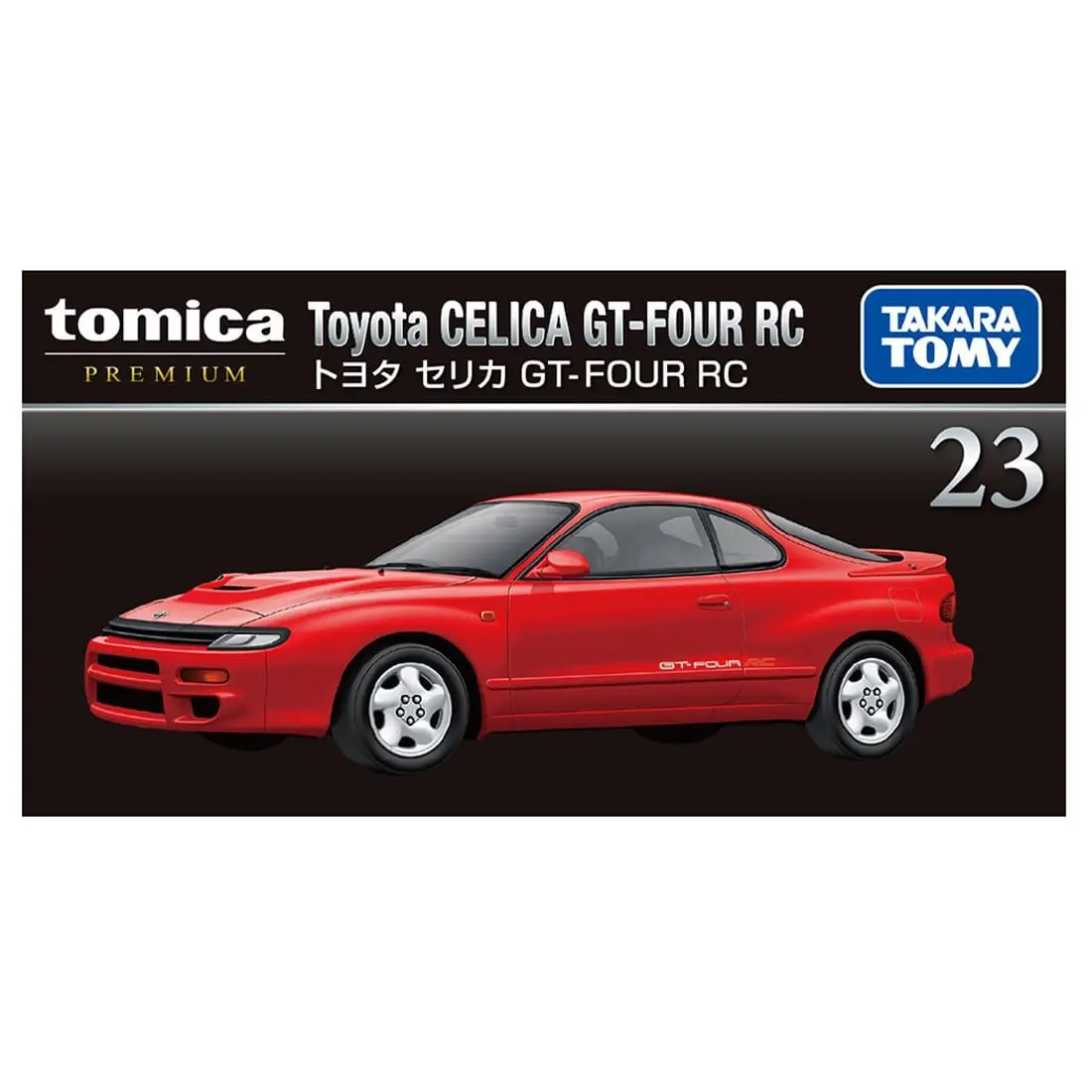 TOMICA小汽車/ PRM 23/ 豐田Celica GT-4 RC