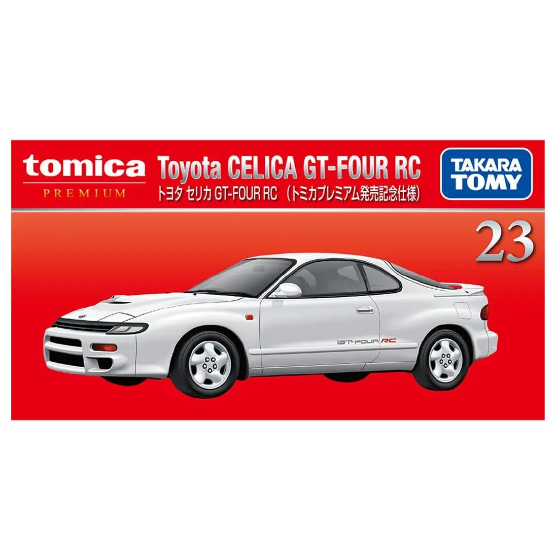TOMICA小汽車/ PRM 23/ 豐田Celica GT-4 RC/ 初回