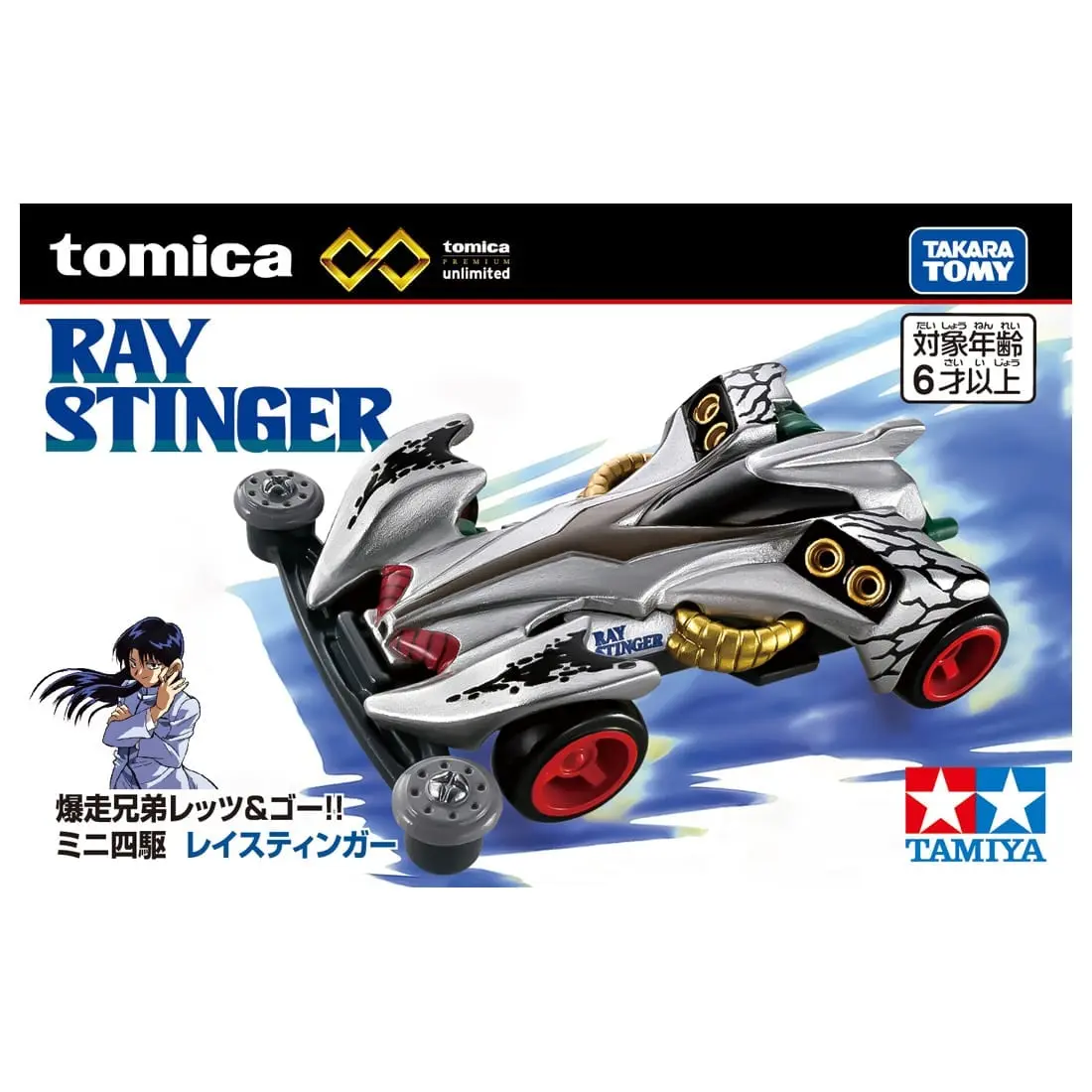 TOMICA小汽車/ 無極限/ 迷你四驅車Ray Stinger