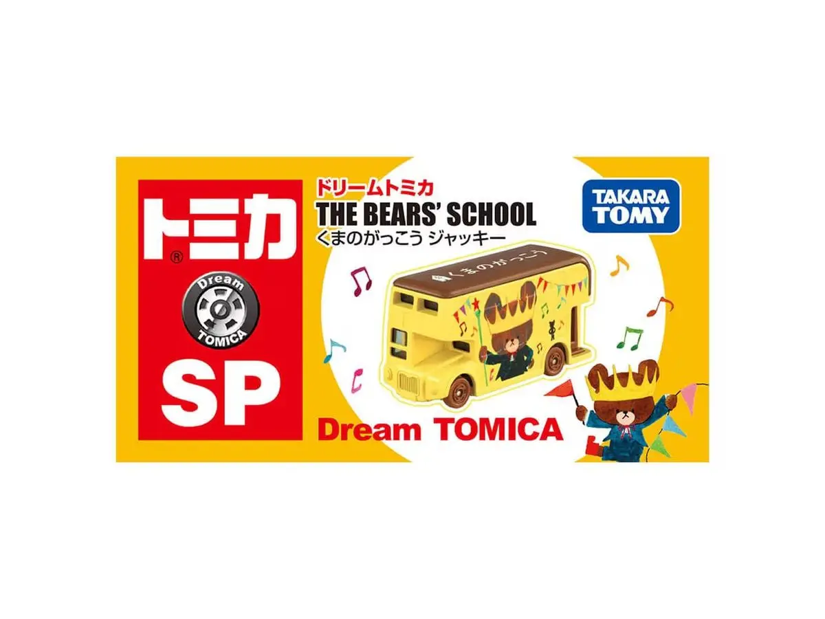 Dream TOMICA小熊學校/ 黃