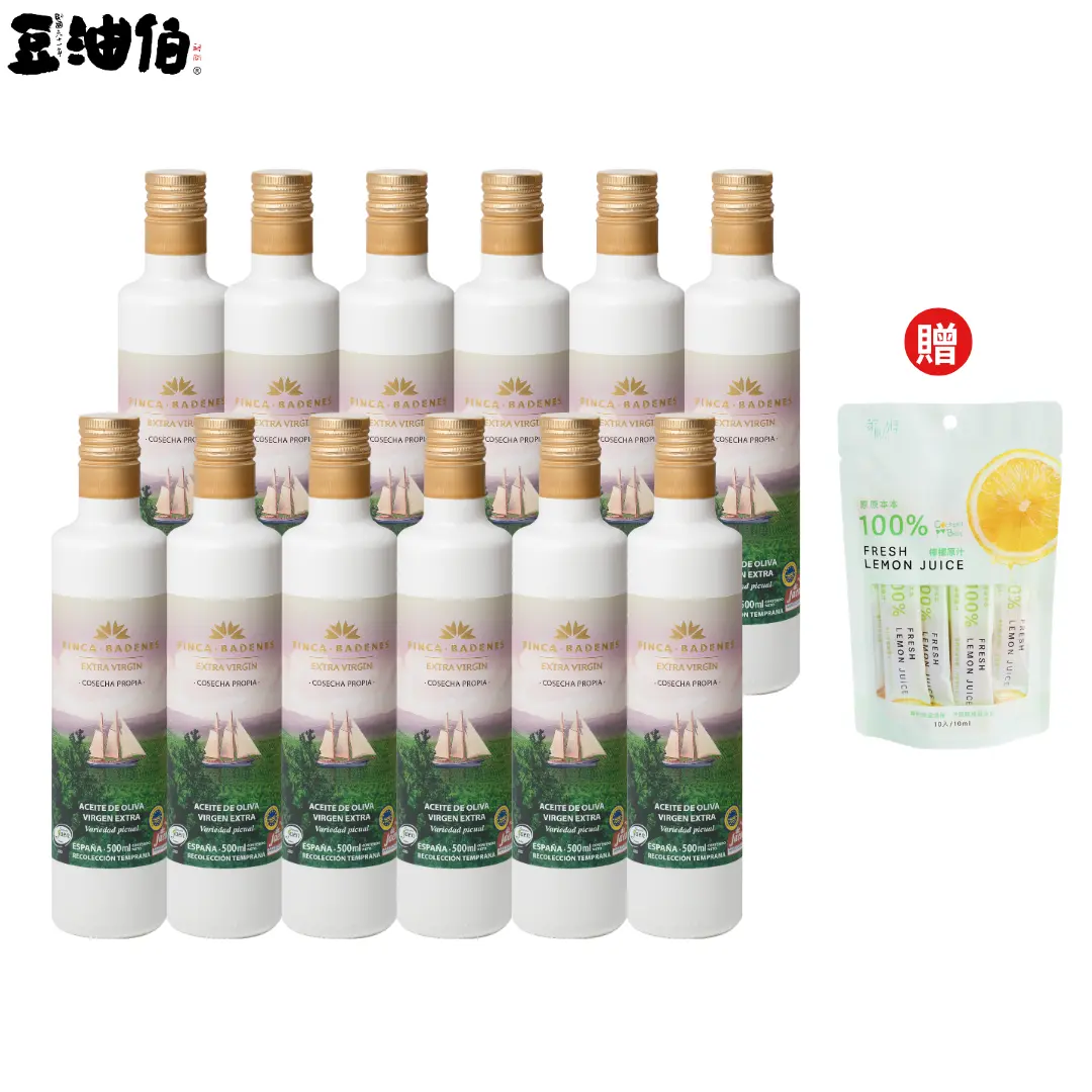 Aires de Jaé巴狄尼絲莊園Picual單一品種特級初榨橄欖油12入組加贈檸檬汁1包(10入)