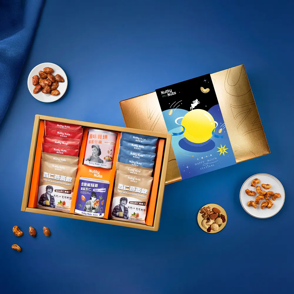 【Nutty Nuts 鬧滋鬧滋】多穀養生禮 玉兔曜月中秋禮盒-堅果 X 沖泡飲 共14入（附提袋) 8/15後出貨