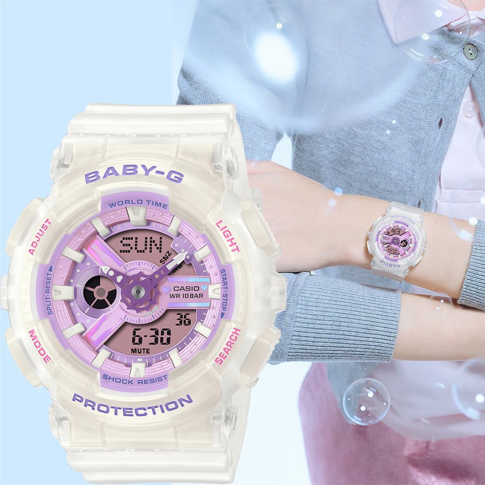 CASIO 卡西歐 Baby-G 夢幻柔和雙顯女錶 手錶 電子錶 學生錶 送禮 禮物 推薦(BA-110PS-7A)