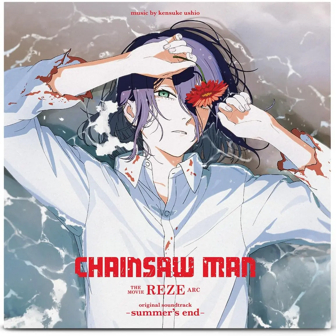Chainsaw Man: The Movie Reze Arc -Summer's End- (Grape Purple Cloudy Vinyl)