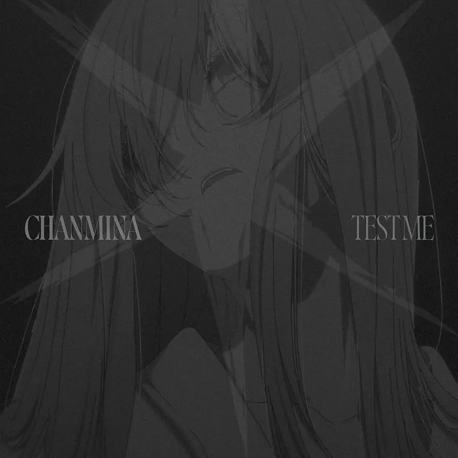 TEST ME (完全生產限定盤/7" 45 Rpm Vinyl)
