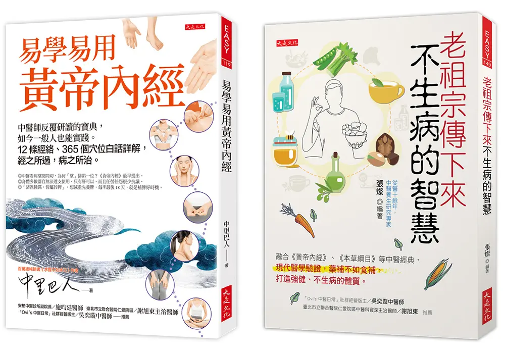 誠品獨家套書 