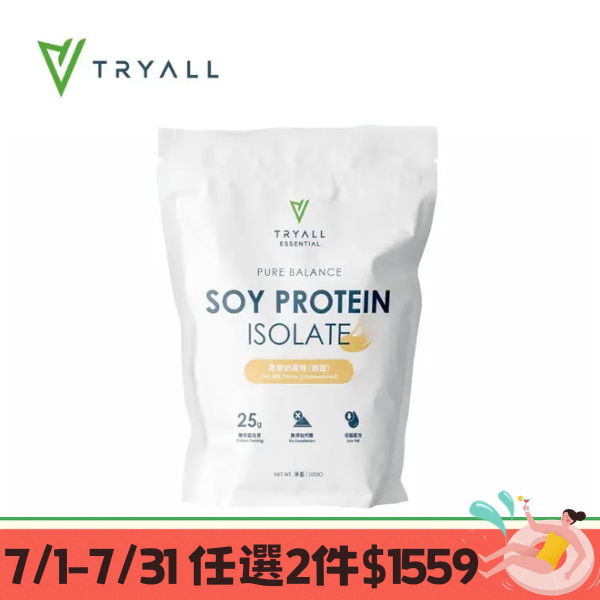 [台灣 TRYALL] Pure Balance 極萃植物蛋白 (1kg/袋)/ 大豆蛋白 燕麥奶風味
