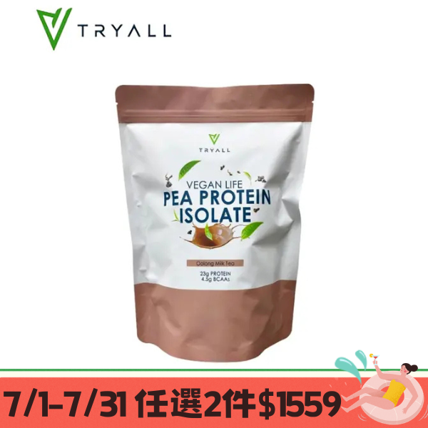 [台灣 TRYALL] 分離豌豆蛋白-烏龍奶茶 (1kg/袋)