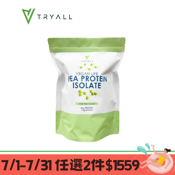 [台灣 TRYALL] 分離豌豆蛋白 (1kg/袋)