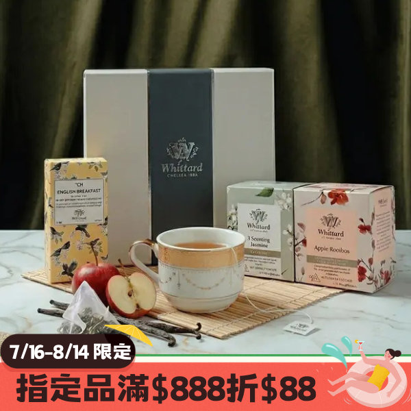 花香果韻綜合茶禮