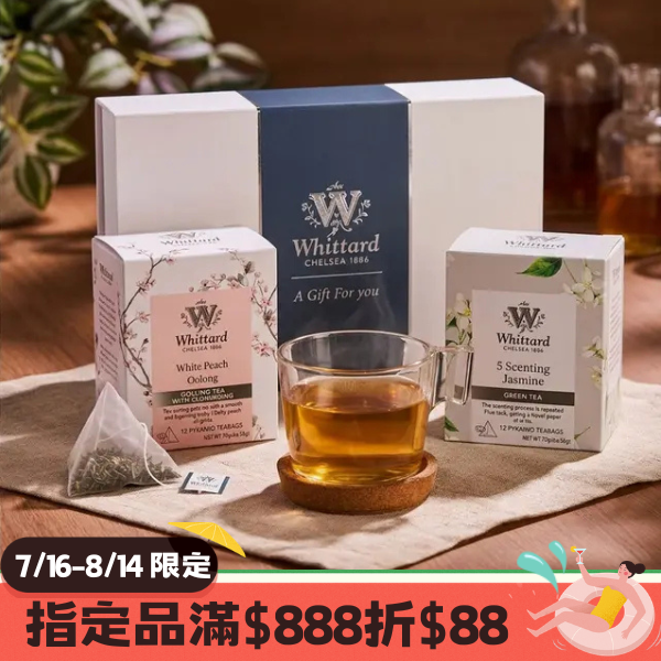 桃映茉香雙茗禮盒