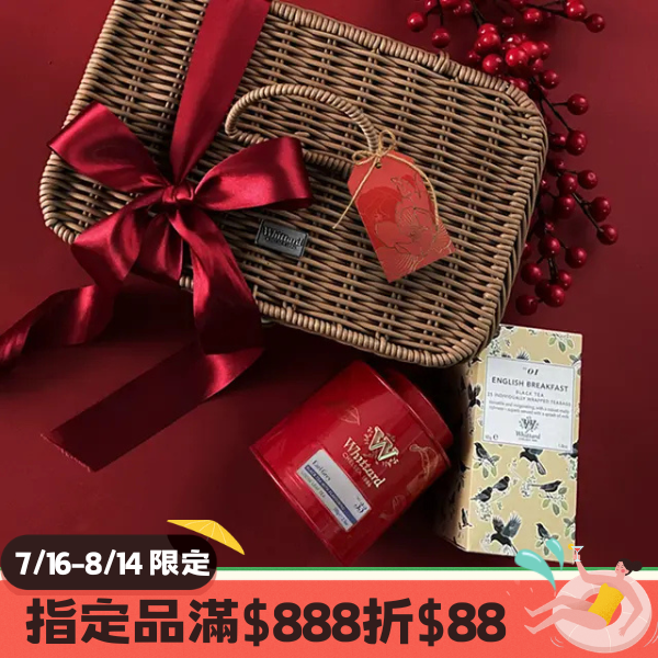 漫遊一籃茶香