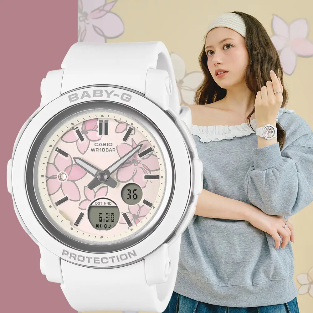 CASIO 卡西歐 BABY-G 優雅花卉雙顯女錶-白x粉紅花 電子錶 手錶 送禮 禮物 推薦(BGA-290FL-7A)