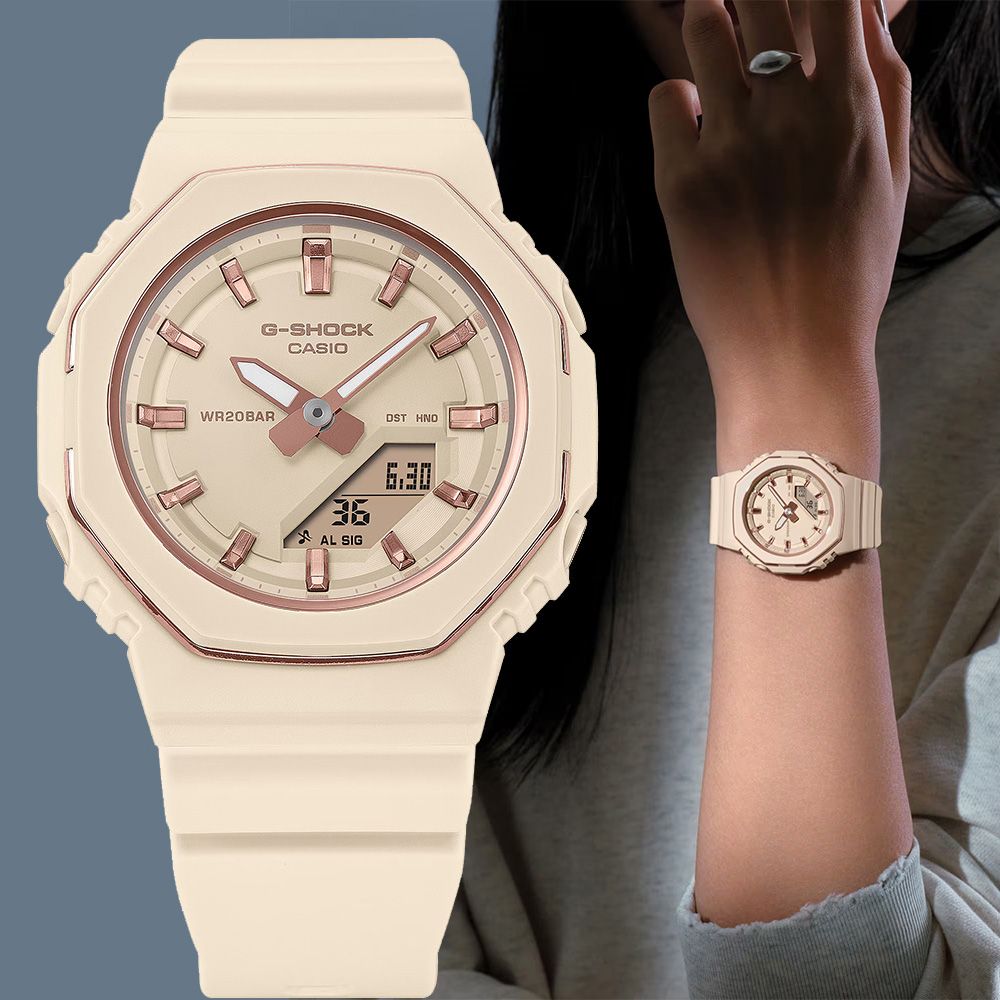 CASIO 卡西歐 G-SHOCK 八角纖薄金屬邊 雙顯手錶-粉米色 電子錶 女錶 送禮 禮物 推薦(GMA-P2110-4A)
