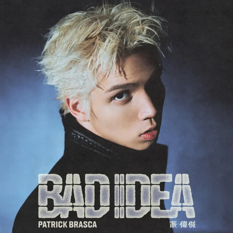 派偉俊➤BAD IDEA (CD)