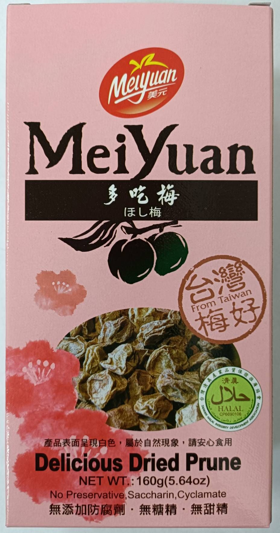 美元多吃梅/ 160g