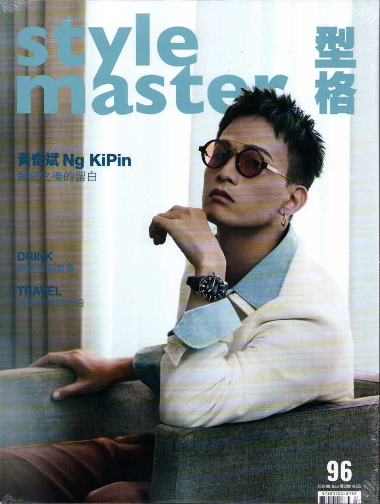 StyleMaster, 七月