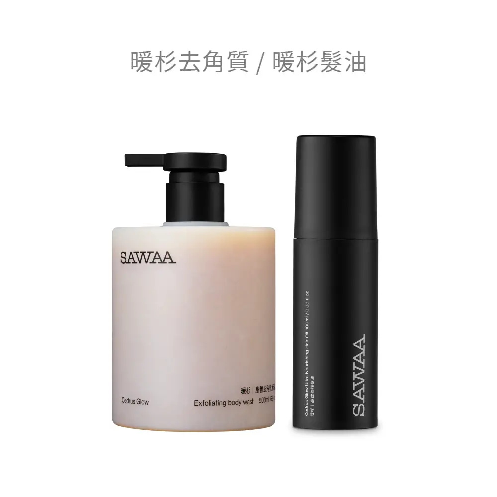 SAWAA暖杉養護組