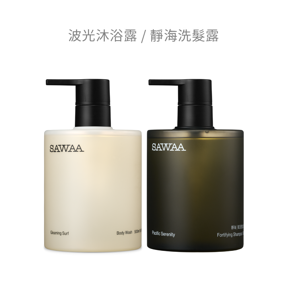SAWAA波海洗沐組