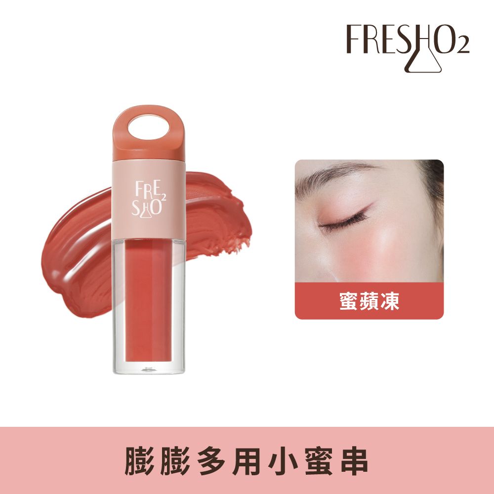 FreshO2 膨膨多用小蜜串 (1.5g)/ 蜜蘋凍