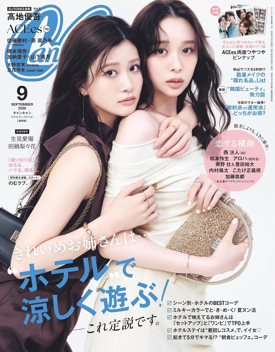 Can Cam (9月/2026)
