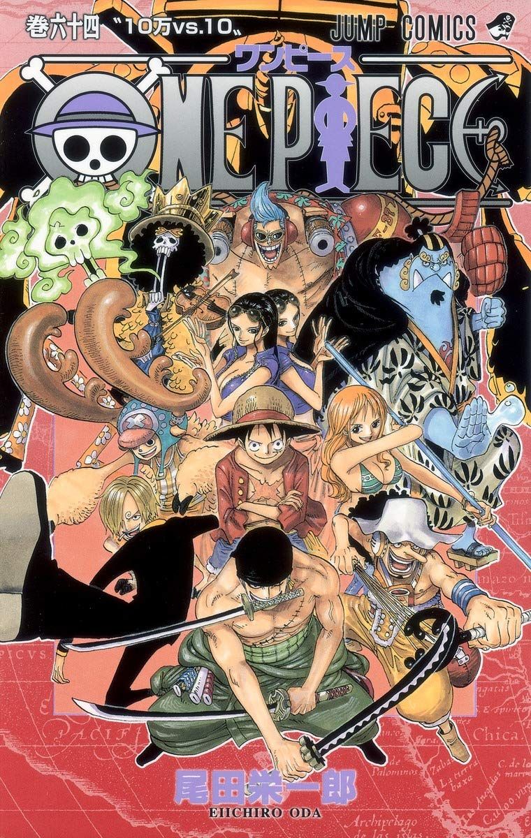 ONE PIECE 巻64 ジャンプコミックス