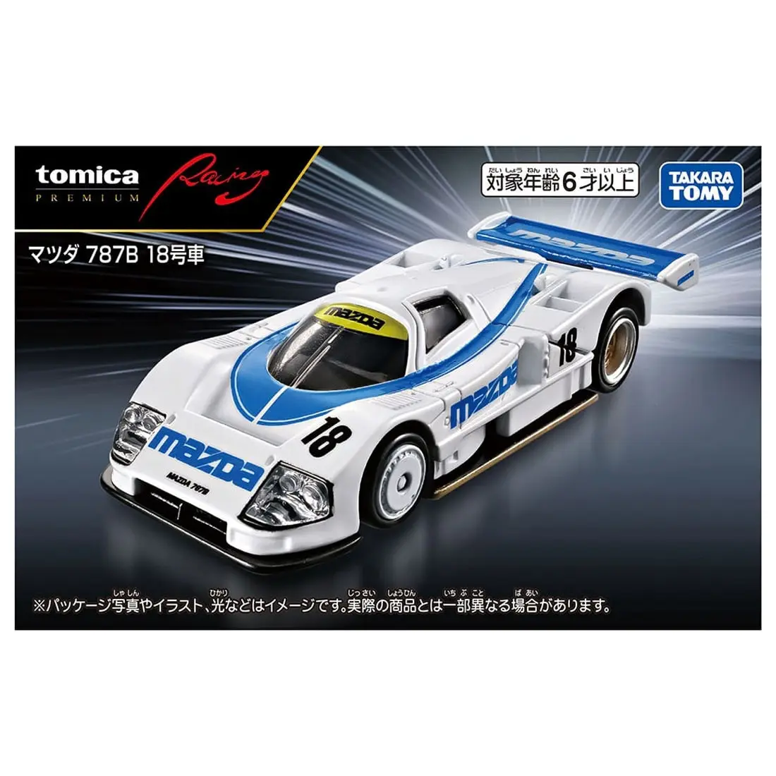 TOMICA小汽車/ PRM 賽車/ 馬自達787B 1991 Le Mans 24h No-18