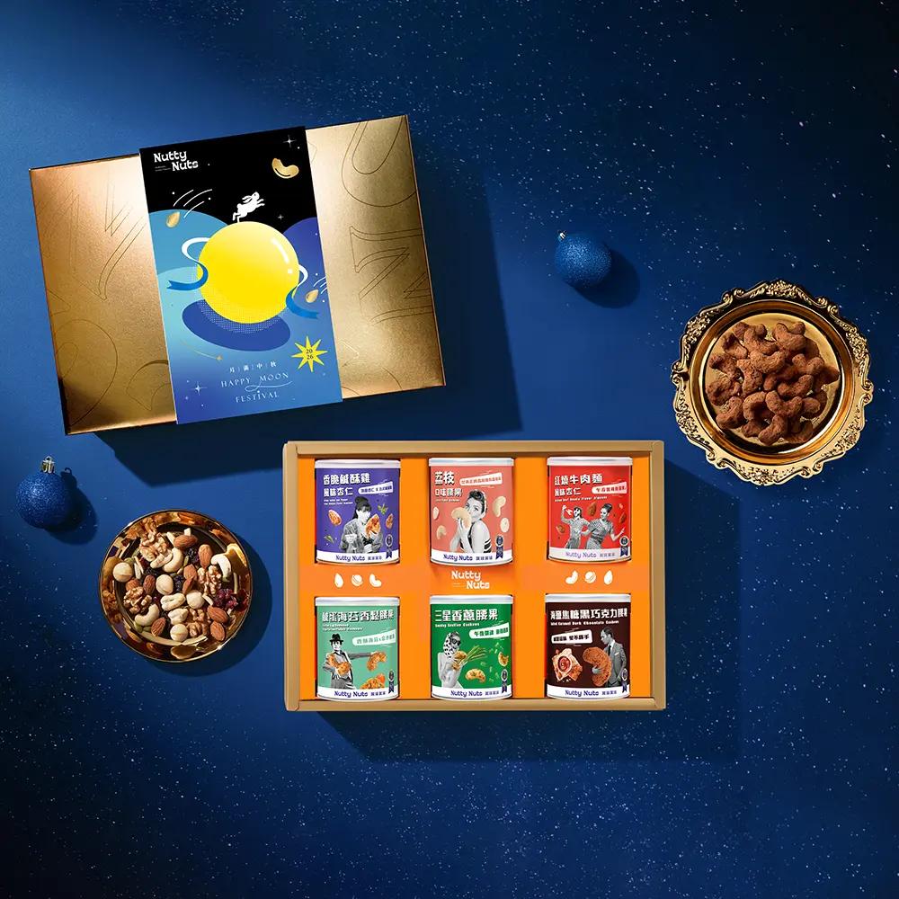 【Nutty Nuts 鬧滋鬧滋】奢華堅果禮 玉兔曜月中秋禮盒-罐裝6入（附提袋）8/15後出貨