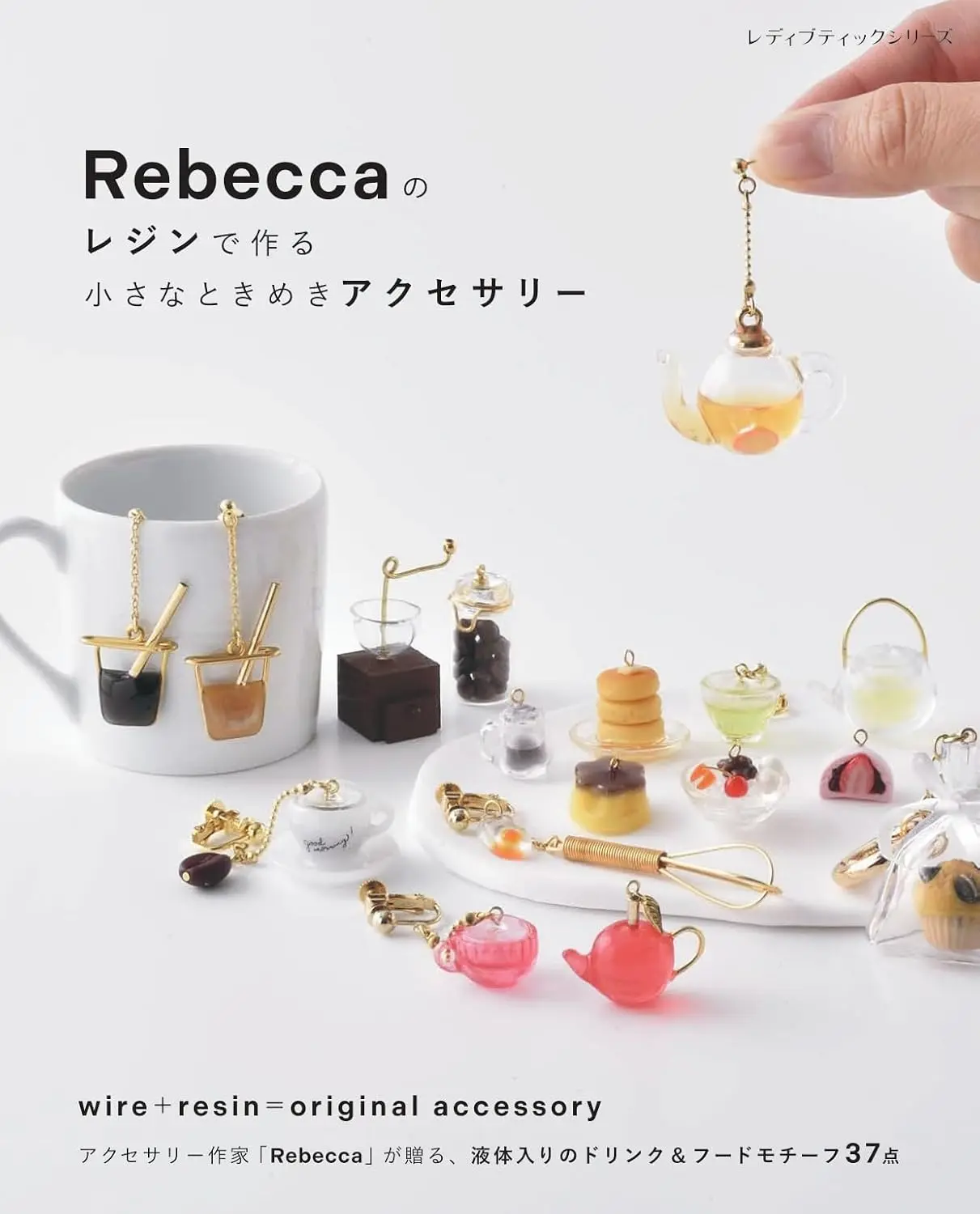 手作工藝