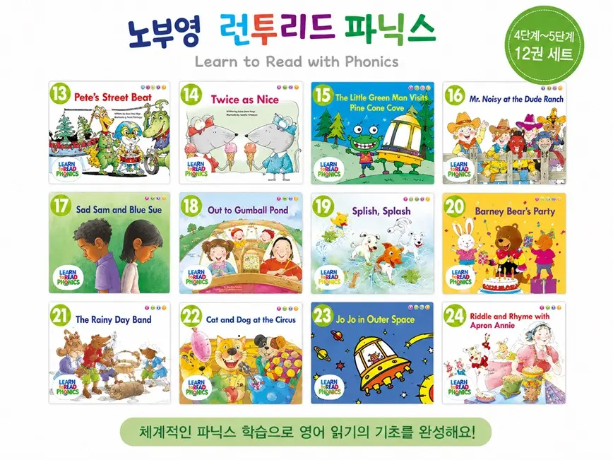 Learn to Read Phonics B (附故事/歌曲QR Code/12冊合售)