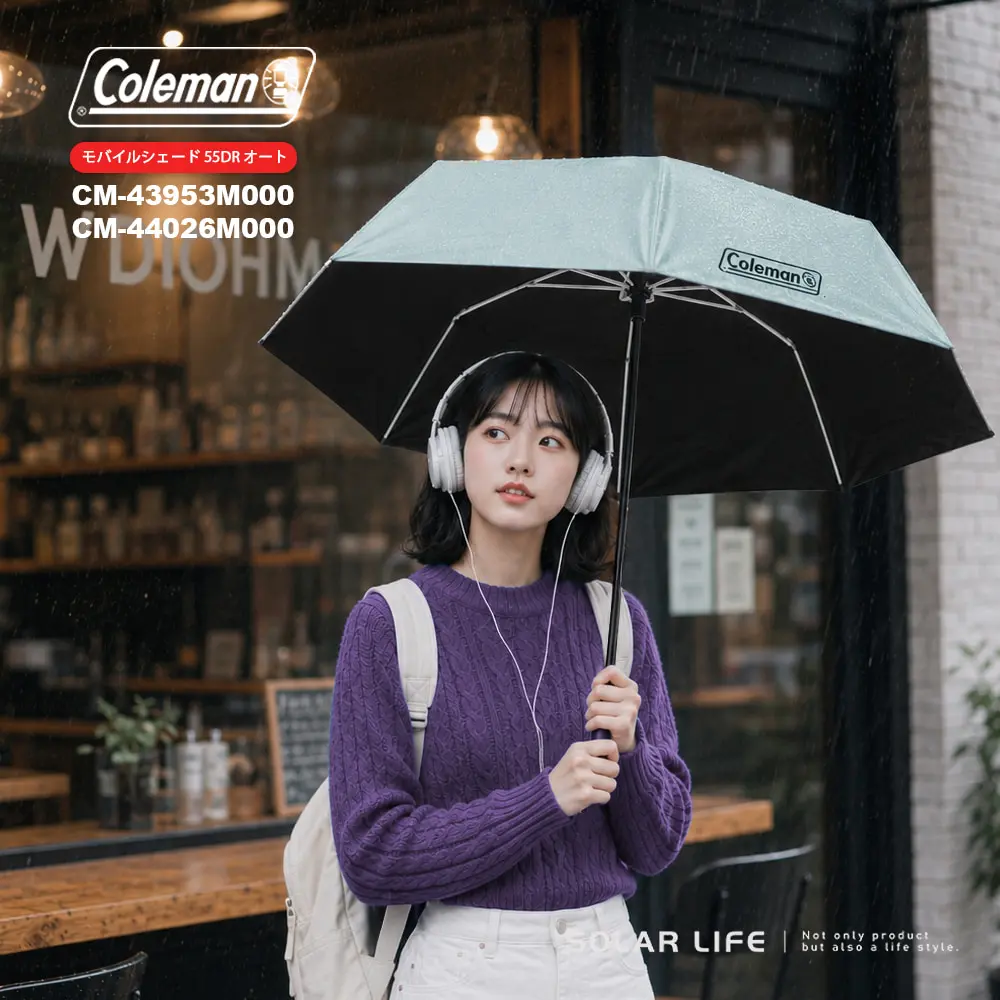 Coleman 自動晴雨傘55 / 冰灰 CM-44026