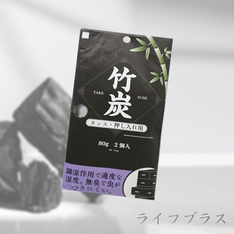 日本進口竹炭衣櫥防潮消臭包-80g-2入x4組