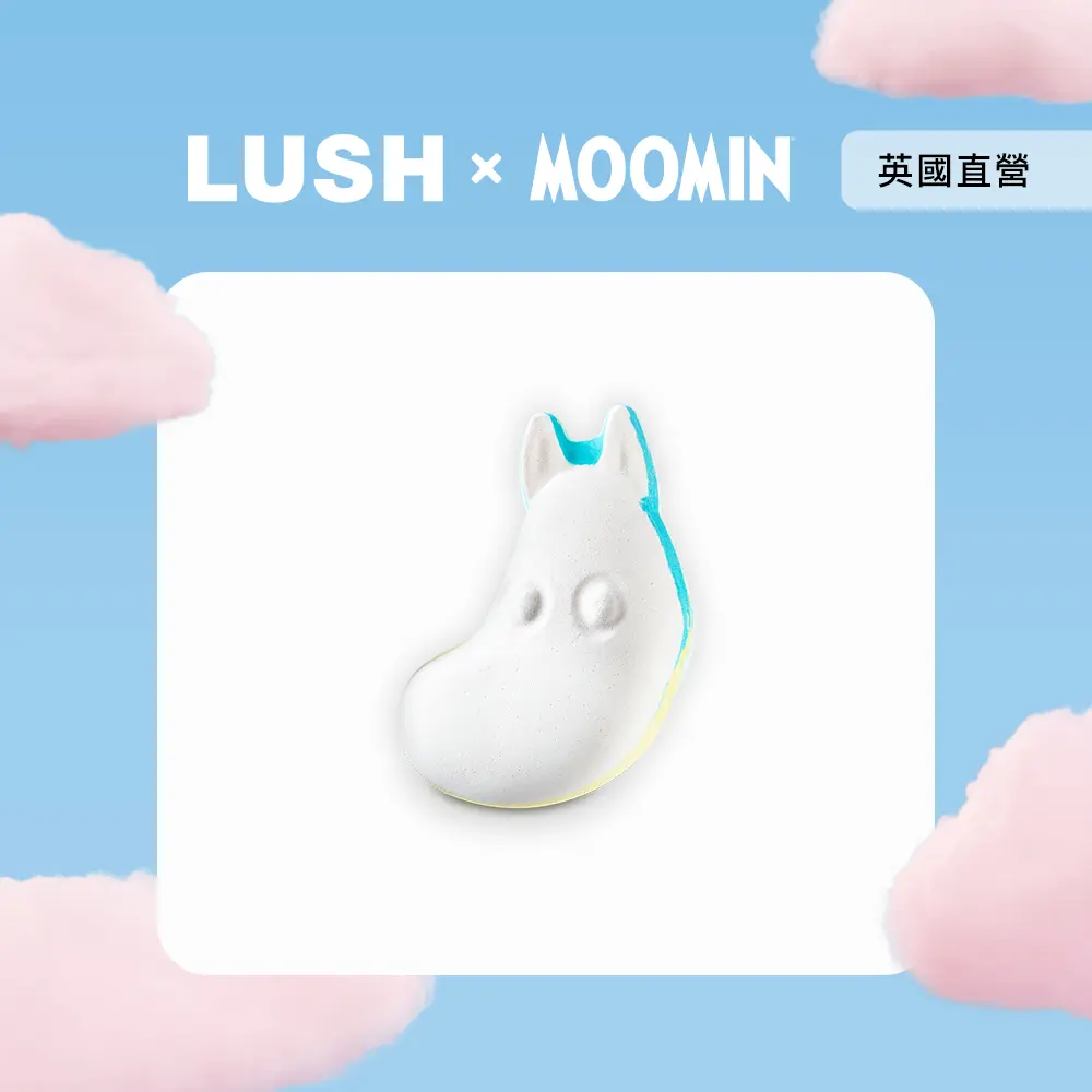 【LUSH 嵐舒】LUSH × Moomin 限定聯名系列 姆明汽泡彈 140g