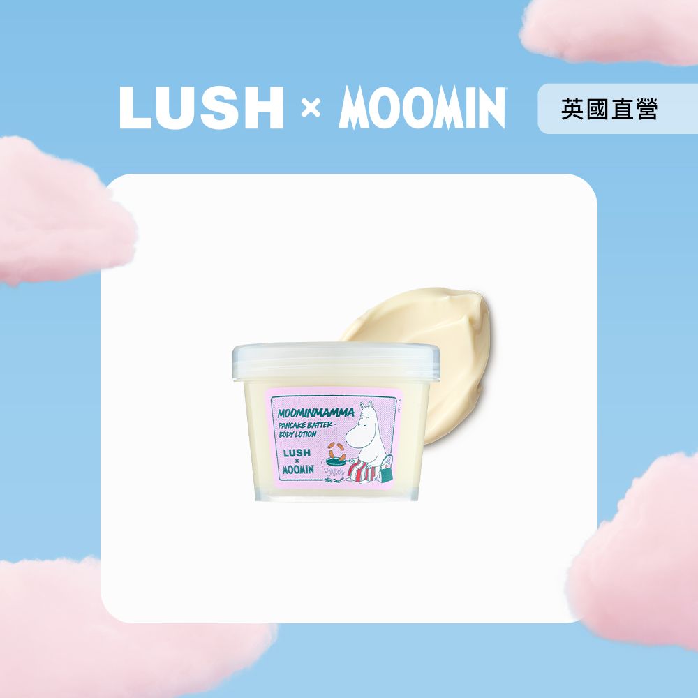 【LUSH 嵐舒】LUSH × Moomin 限定聯名系列 姆明媽媽潤膚乳 100g